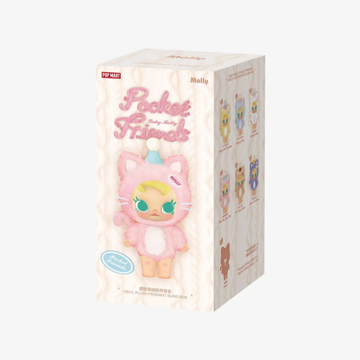 POP MART BABY MOLLY POCKET FRIENDS SÜRPRİZ KUTU SERİSİ